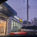 대방마을빨래방