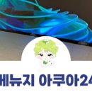 휘경인삼사우나 이미지