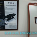 부영한의원 이미지