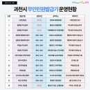 문원이마트24 이미지