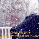 겨울아침창가에서 이미지