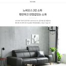 노비오스 이미지