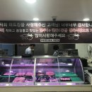미트킹 이미지
