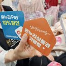 온누리비즈 이미지