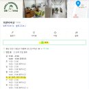 피클바버샵 이미지