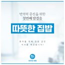 푸르내의원 이미지