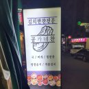 공가네찬 이미지