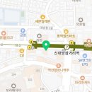 버거리신대방삼거리역점 이미지