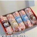 치키차카초코동탄호수점