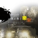마루2011 이미지