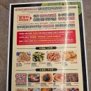 미미램양꼬치 잠실점 이미지