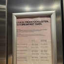 호텔시티(HOTEL. CT) | 인터시티호텔 뉘른베르크 Intercity Hotel Nuremberg Nürnberg 후기