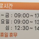 에스한방병원 이미지