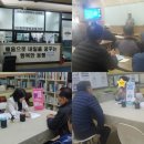 한국수레평생교육원