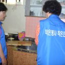 일신아파트경로당 이미지