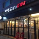 이화장여관 이미지