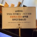 [서초/양재] 양재역 텐동맛집 쇼쿠지 양재점 후기