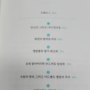 소노코로