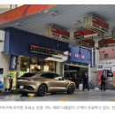 평온주유소 이미지