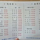 수타면남강 이미지