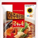 공화춘 - 고양시 일산동구 경의로 573 | 공화춘