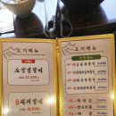 전주향 네이버블로그