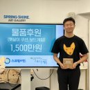 지구를지키는소소한행동 사회적협동조합 네이버블로그
