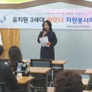 하모니유치원 이미지