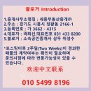 반월식당 이미지