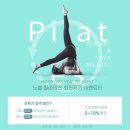 노블필라테스 - 용인시 기흥구 예현로 45 | 노블필라테스
