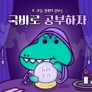 클릭정보처리학원 이미지