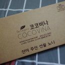 코코비나 | [천연비누]코코비나 노니비누 후기/세정력도 좋아요&gt;&lt;