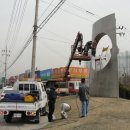 광고물협회-20 이미지