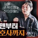 Re: &#34;자폐 어린이 6만 명 조사했더니...&#34; 세계를 놀라게 한 네덜란드 연구 결과 이미지