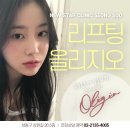 뉴스타의원 - 성동구 상원길 26 | 뉴스타의원