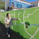 내동마을 입구 이미지