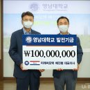 미래써모텍