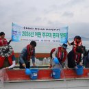 해양수산과학원 서부지부 자원조성연구소