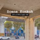 쎈느 건국 이미지