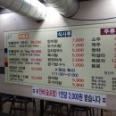 임진강민물장어산꼼장어 이미지