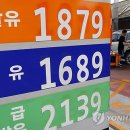 (주)성북주유소 이미지