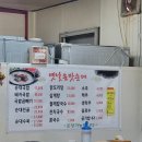 옛날손맛순대 이미지