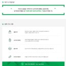 기빙플러스수서점 | 기빙플러스 애프터엑스 비타민 득템 구매후기 [2020.5.6]