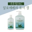 (주)알로에베라코리아 이미지