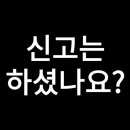 멜뮤 마지막 스폐셜 땡쓰에 방탄이 남긴 말 ㅠㅠㅠㅠ 이미지