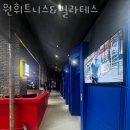 안산 초지동 헬스장 원휘트니스&amp;필라테스 위치 가격 이벤트