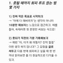 휘발 챗지피티 습득력 왤케 좋아 이미지
