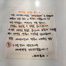 바이유어네일