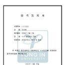 용인대필승태권도 이미지