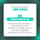 바른신경외과의원 이미지